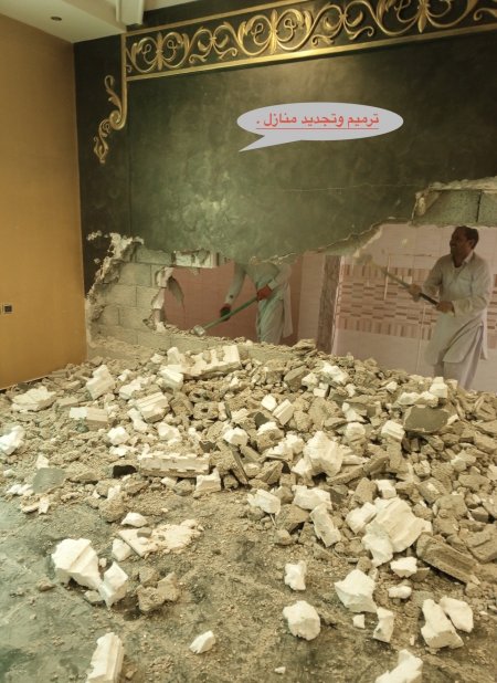 ترميم وتجديد المنازل 